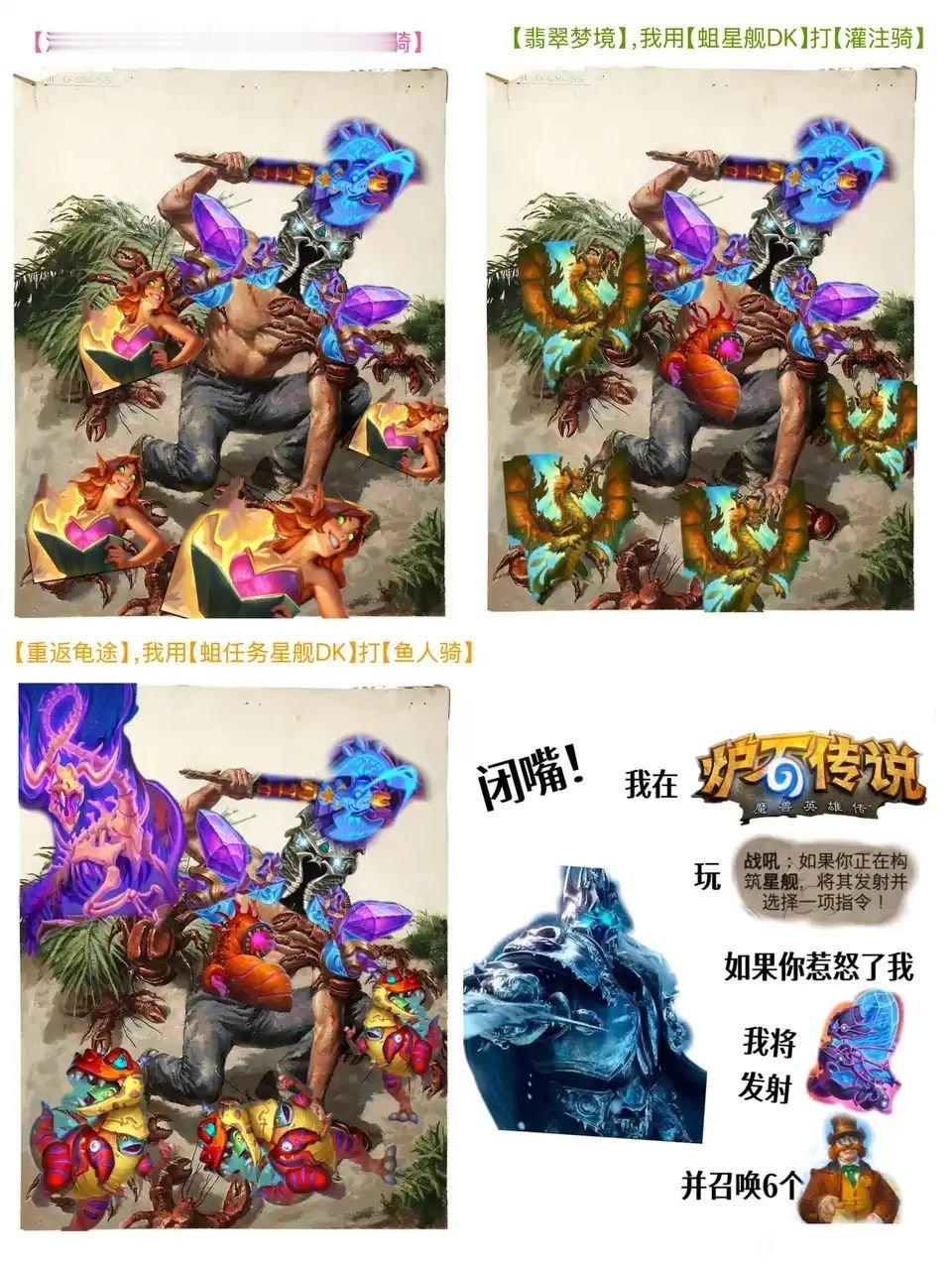 炉石传说早！还是没有补丁消息！[无奈摊手]​​​