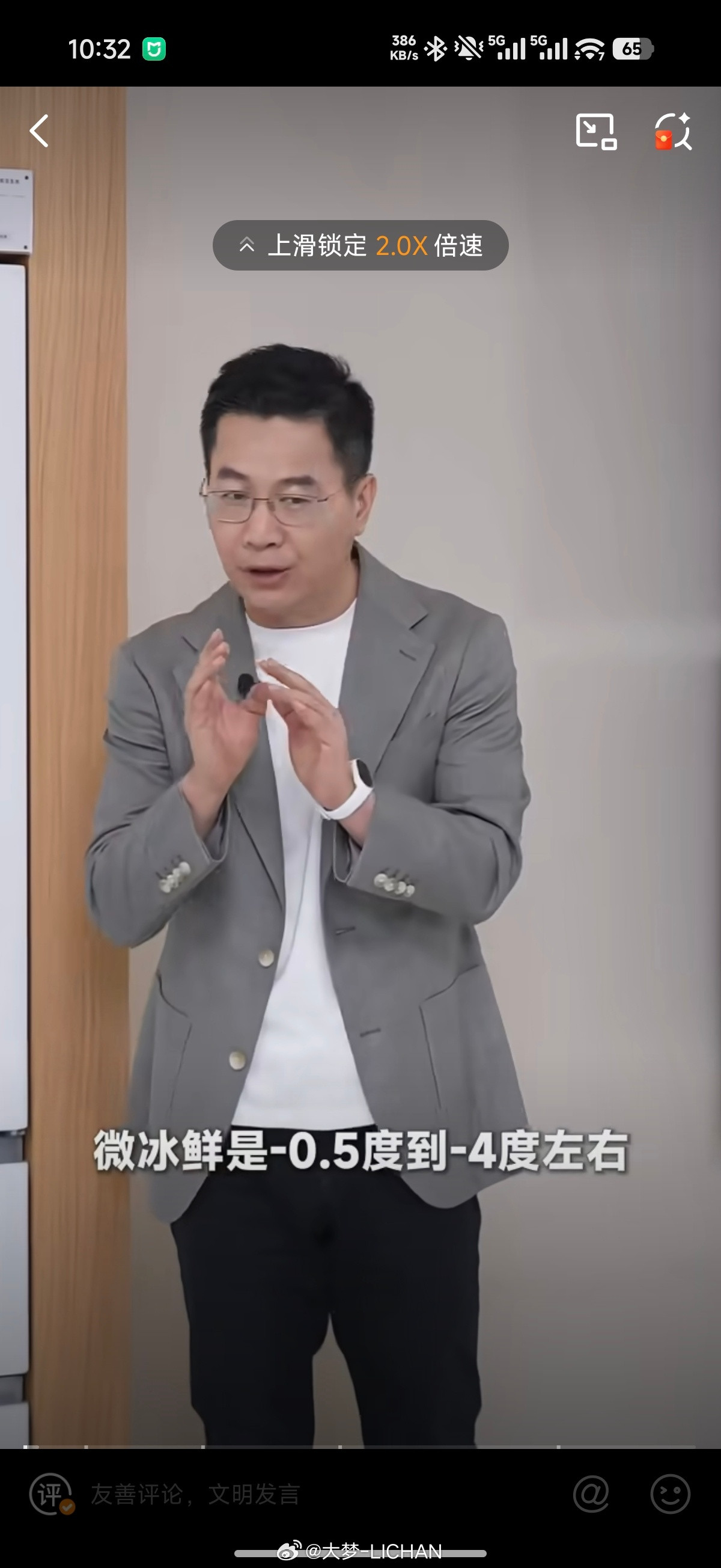 观感差别一下就出来了，小米这边雷军卢伟冰或者李肖爽从头到尾都是讲产品做科普，反观