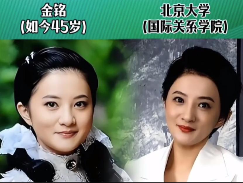 以为是普通艺人，实则是天之骄子！盘点从清华北大，走出来的16位明星，个个才华碾
