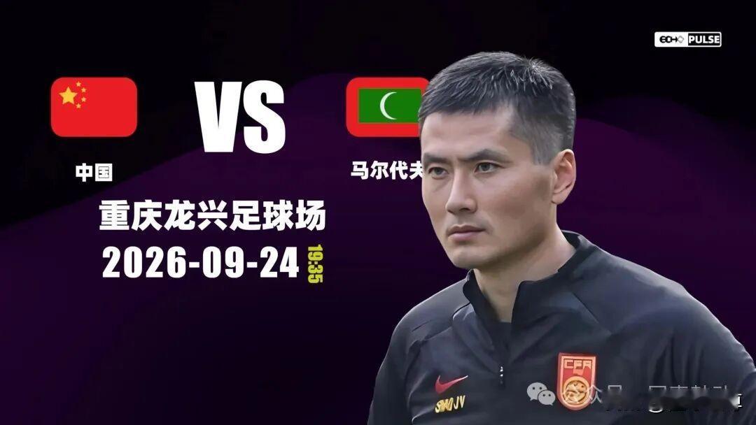 马尔代夫也太不懂事了，怎么半场都没让国足进个球呢？今天晚上中国男足，日本男足