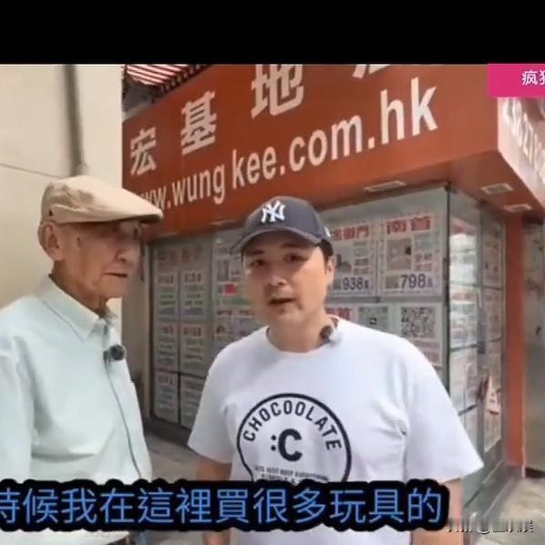 李家鼎与小儿子李泳豪一起逛九龙旧址录视频，小儿媳也同行，却没提一个人。视频开