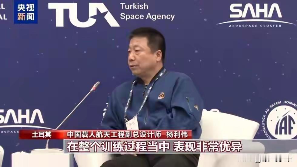 中巴关系羡煞他国，巴基斯坦航天员2026年下半年将进驻中国空间站。中国首飞航