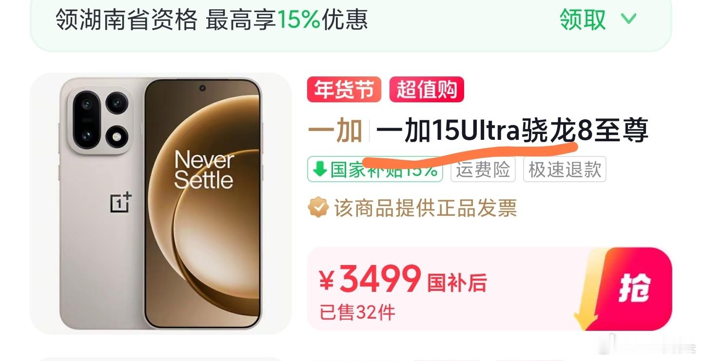 这都不是小字啊，这是标题啊…