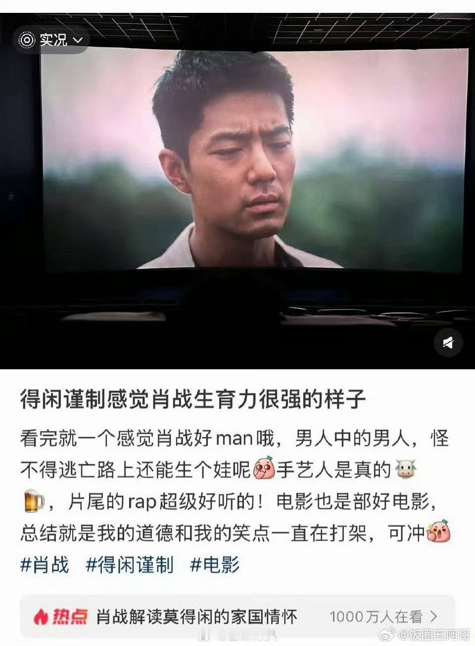 肖战终于等到了没有人嬷的时代了