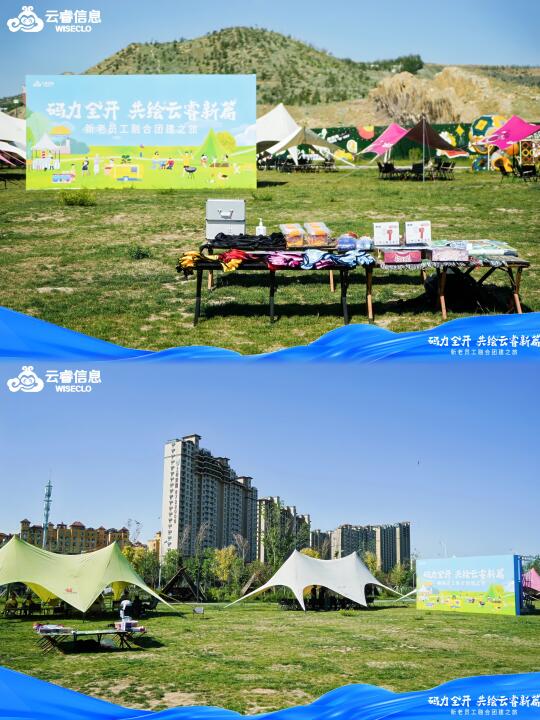 乌鲁木齐团建场地推荐🥩可容纳百人大团建