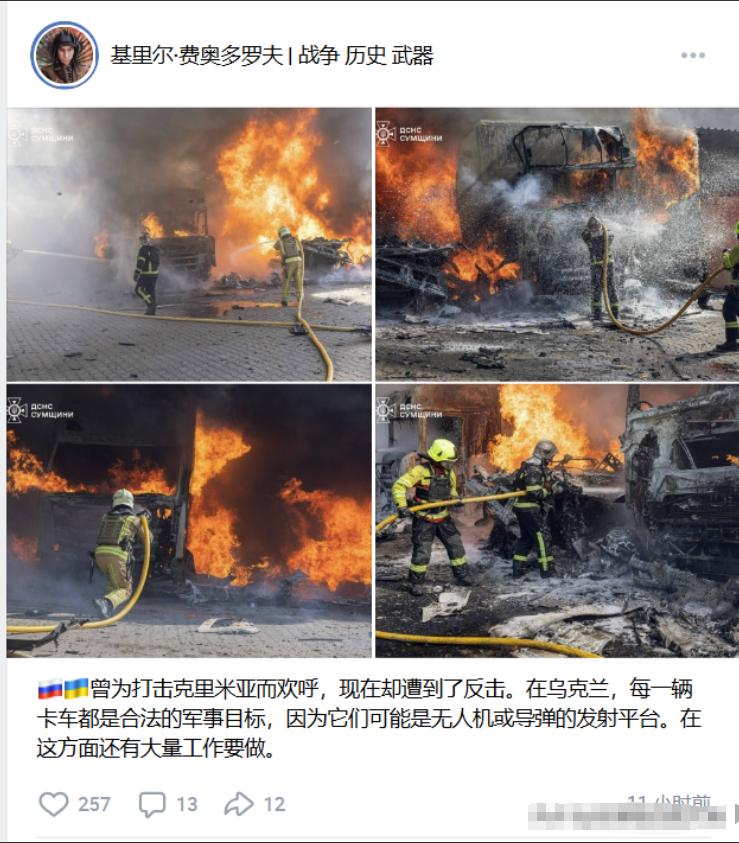从不隔夜！俄罗斯报复说到就到，乌克兰境内油罐车接连被炸。炸了，又炸了！俄罗斯的报