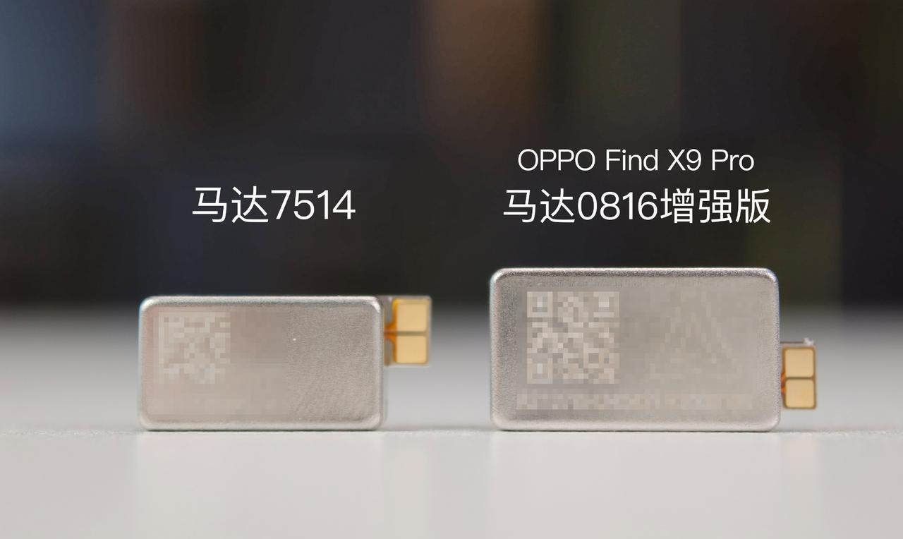 这是OPPOFindX9Pro的马达信息1、OPPOFindX9P