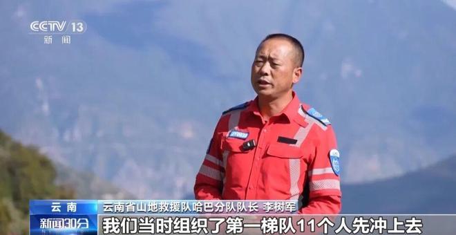 云南哈巴雪山，39岁北京男子庞某独自徒步哈巴西坡失联近两年后，遗骸在海拔3800