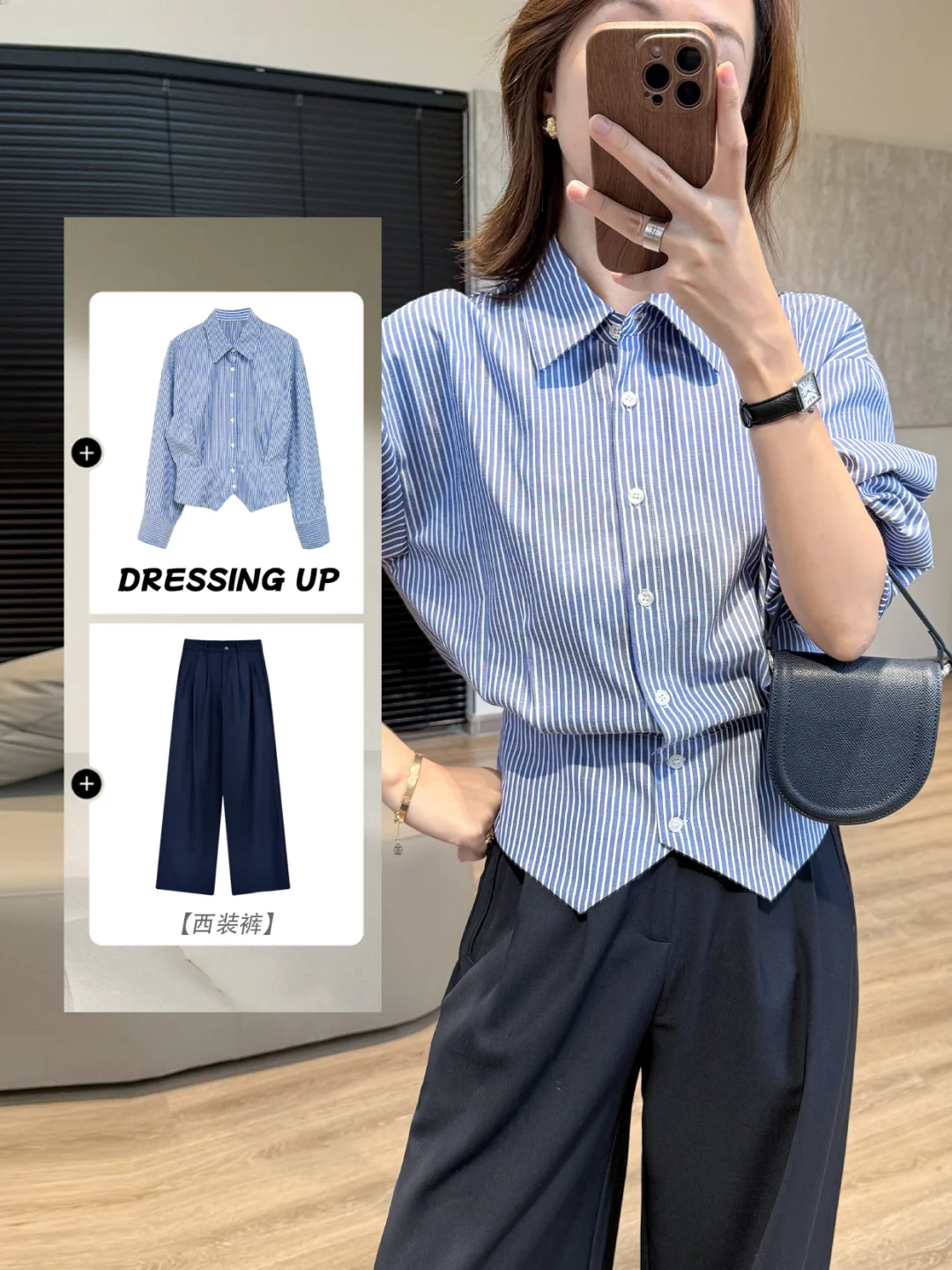 阔腿西装裤真是穿搭万金油✨高级显瘦！
