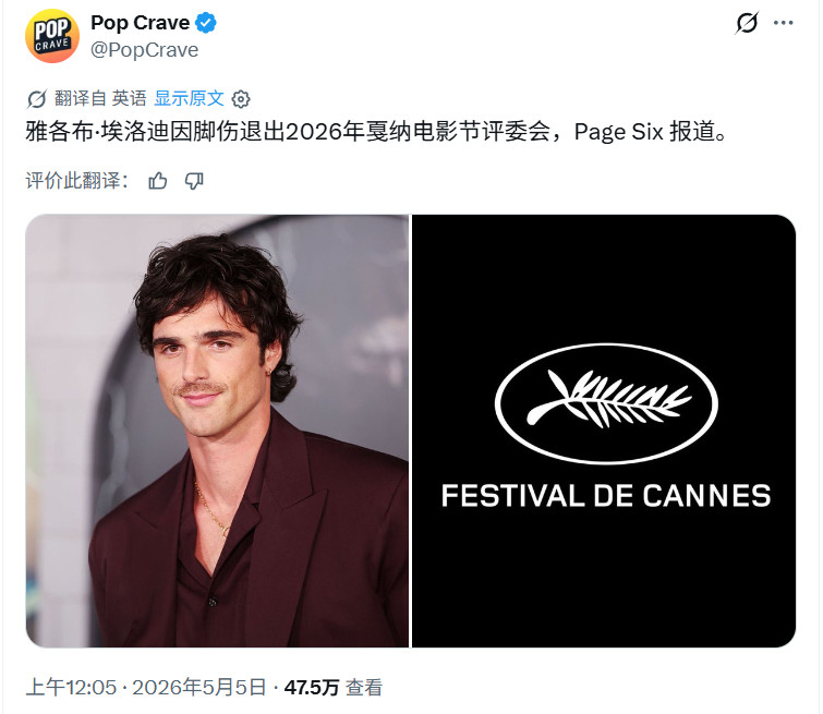 澳洲油王装病旷工前不久JacobElordi宣布因为脚伤需要疗养，缺席这几