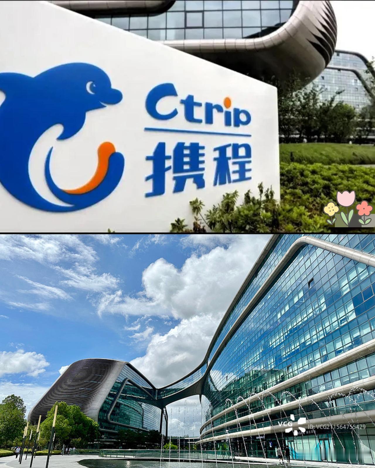 我朋友在携程工作，他发给我全员信，说心情很复杂。上周五，携程被罚了51.79亿，