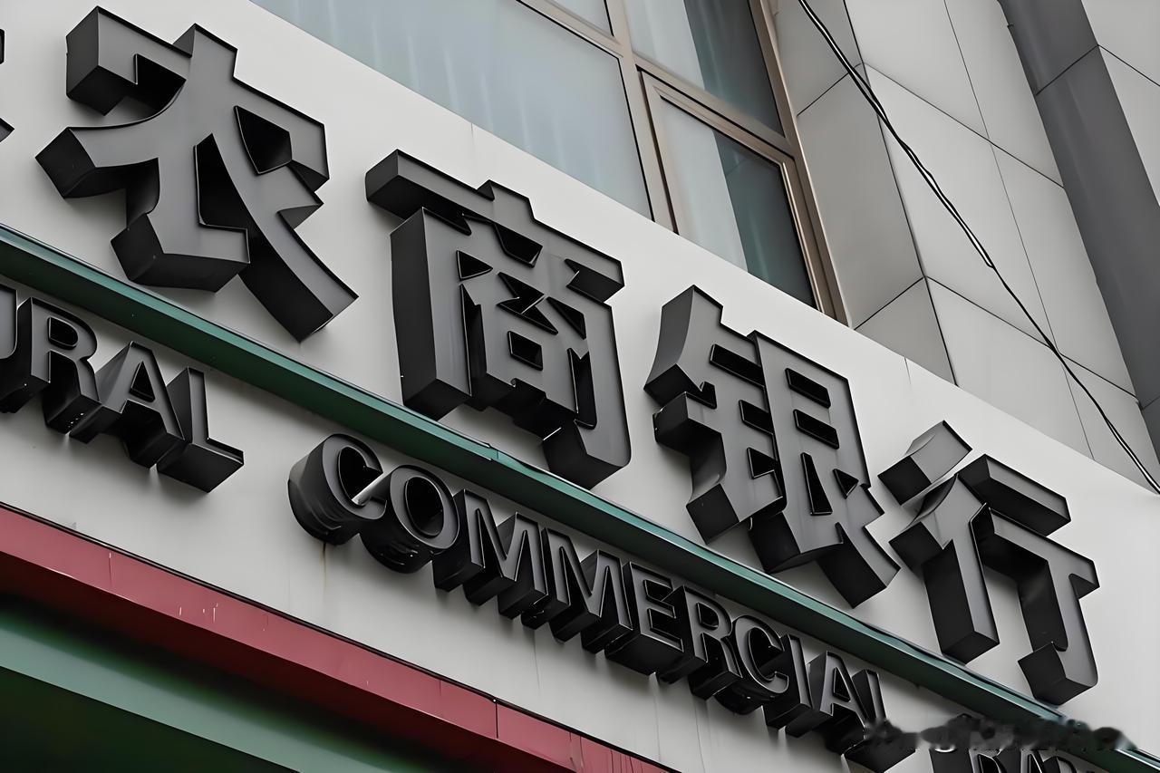 而且，同一存款人在同一家农商行，本息和在50万元以内也是受到存款保险保障的。