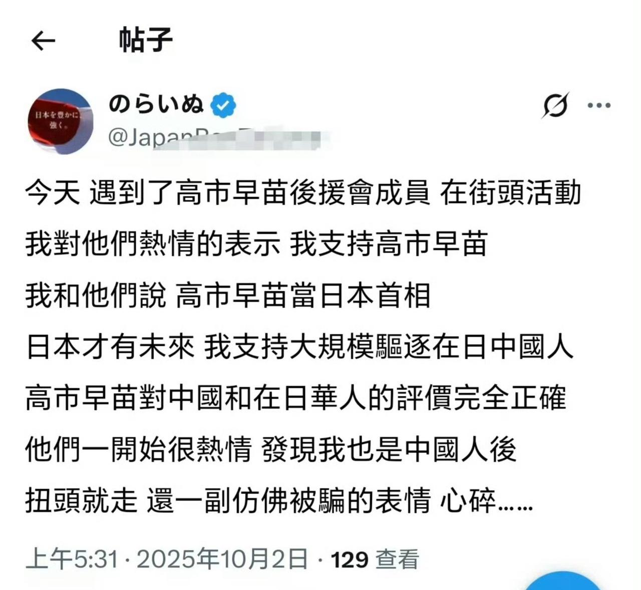 这种人估计到哪里都会被他人看不起的吧？