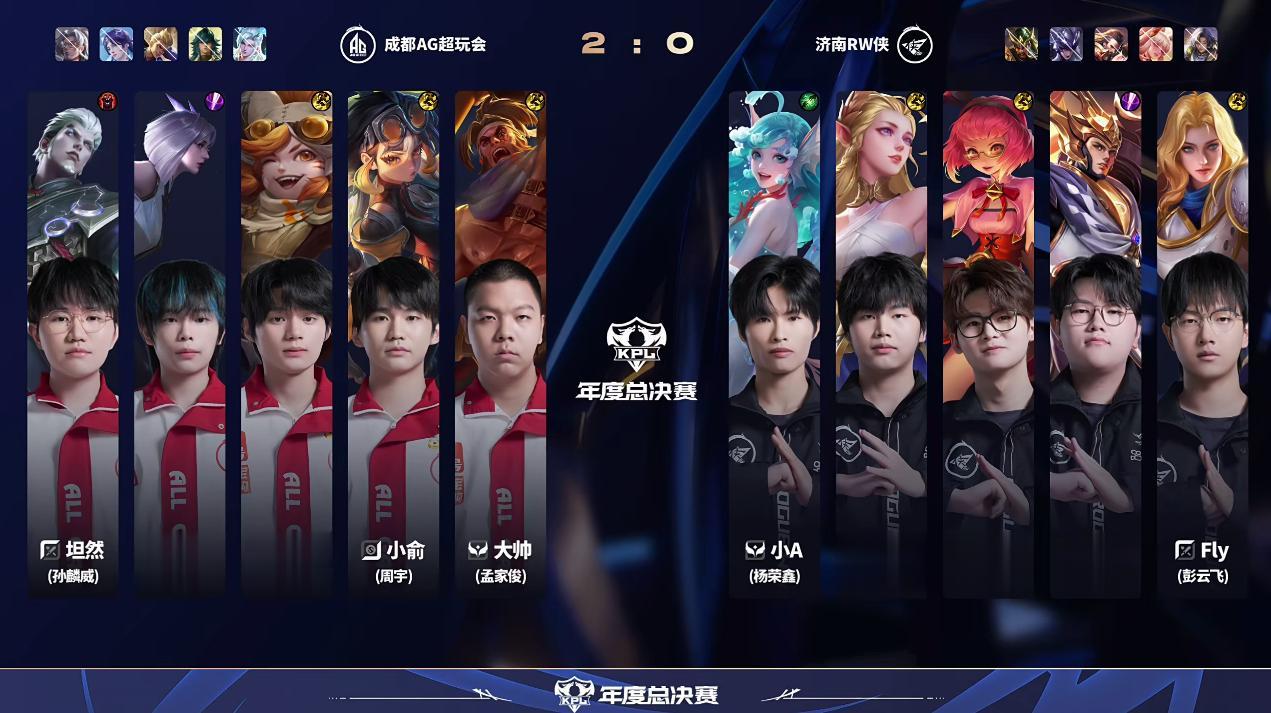 AG 3-0 RW: 轻松取胜毫无压力, AG光速下班拿到第3分