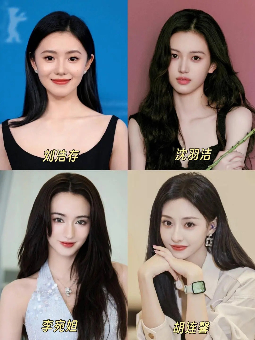 每人心中都有自己的00花四美，只谈美貌的话，我认为是胡连馨。​​​