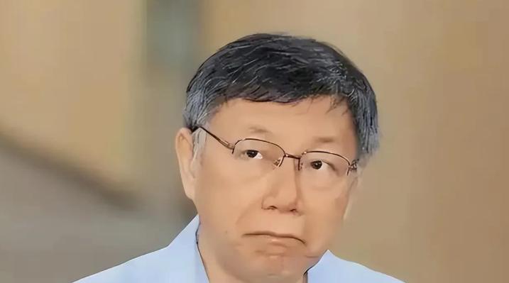 柯文哲宣称：一旦武力收台，最终获胜的将是台岛，解放军会伤亡惨重！ 2022年