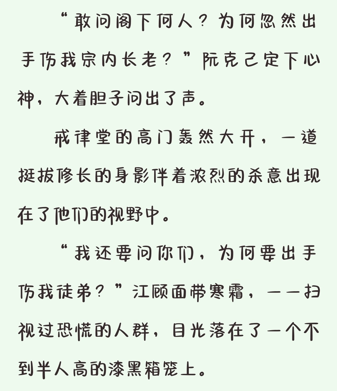 卧槽好爽师父是受更爽了