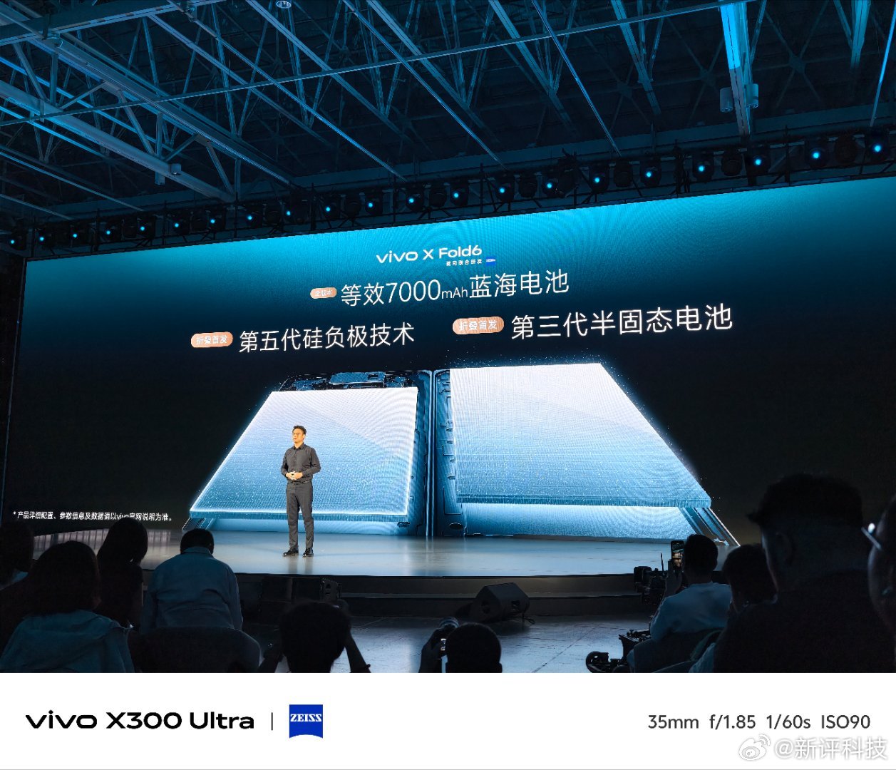 vivoXFlod6搭载全新折叠屏原子工作台，有串行模式，并行模式，AI跨窗拖放