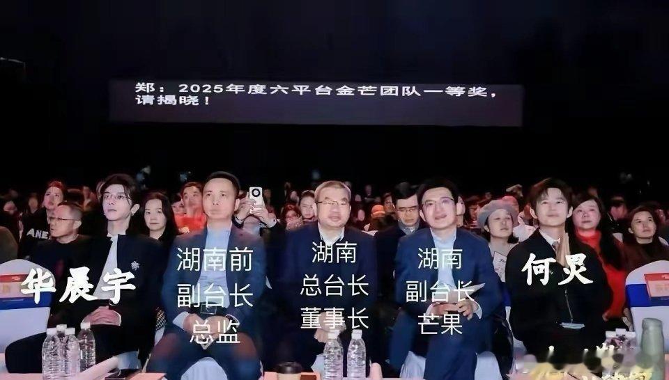 华晨宇居然都能和资本平起平坐了，太牛了吧…