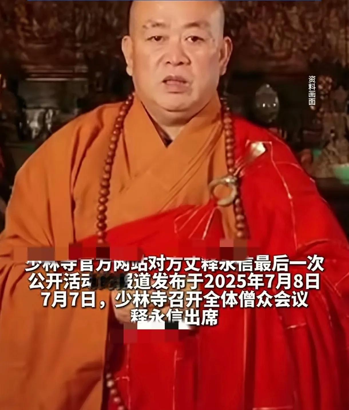 现在的少林寺说他是一家公司其实更合适。在金庸笔下武林界的泰山北斗少林寺现在其实是