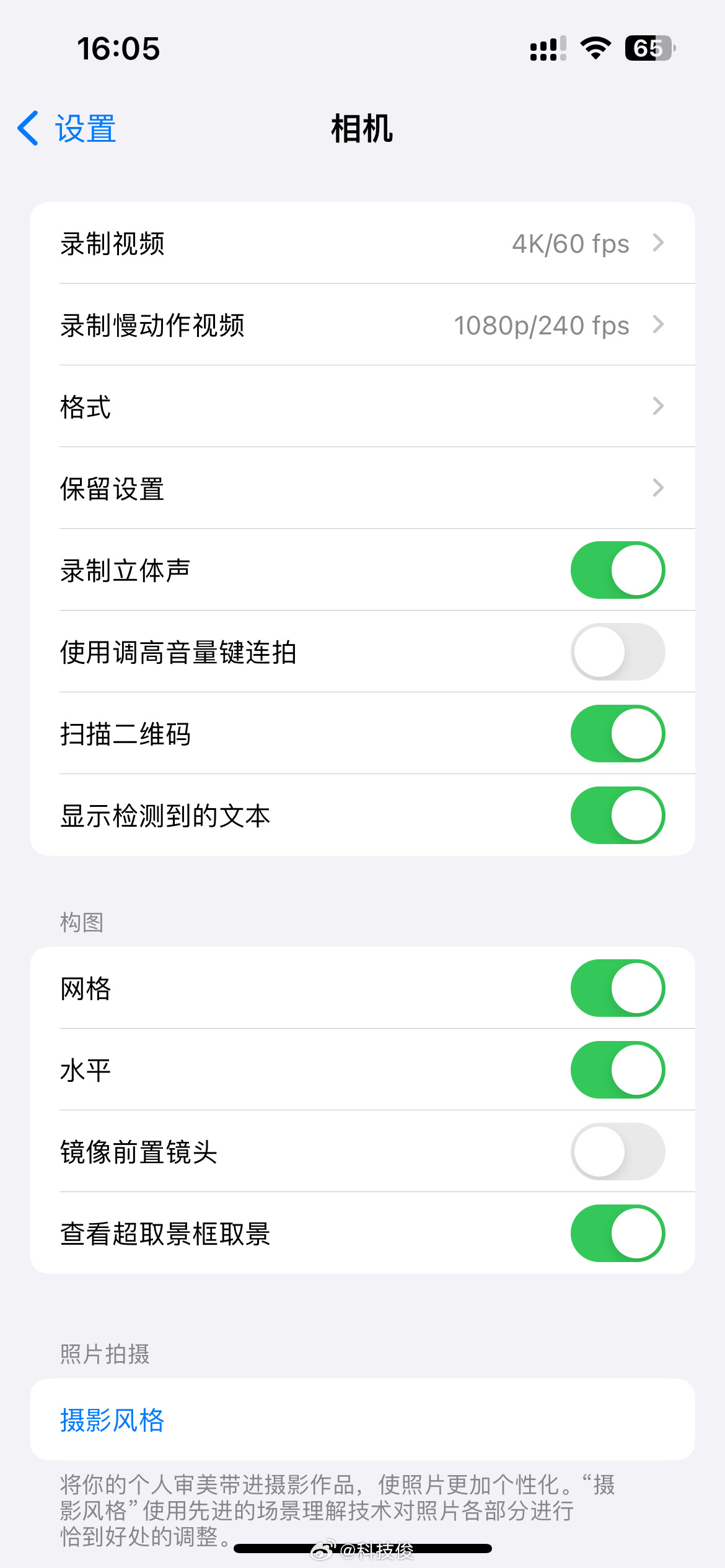 iPhone音频变焦不是说iPhone11以上的苹果手机在相机里面的录音立体声这