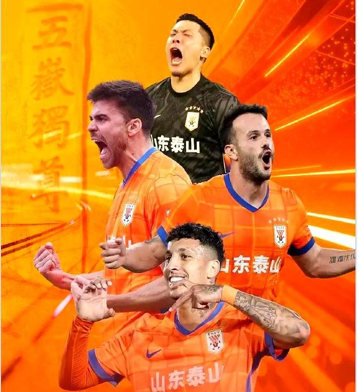 开局就扣6分，泰山队这赛季还怎么玩？别急，看看这套首发就懂了，核心就一个字：