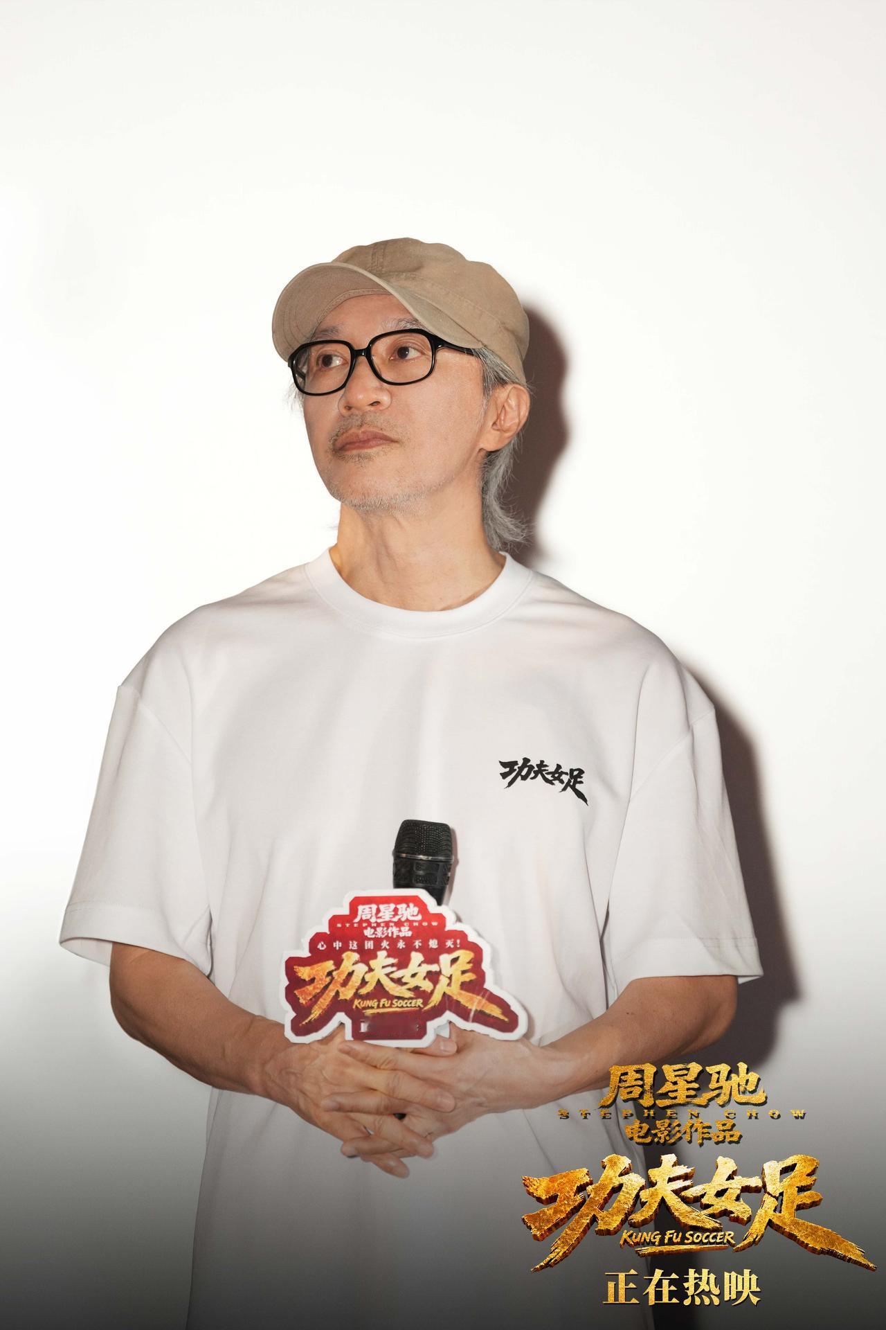 吃相太难看？砸3.8亿、抵押房产、64岁全勤跑路演，周星驰一句话让大家破防了 