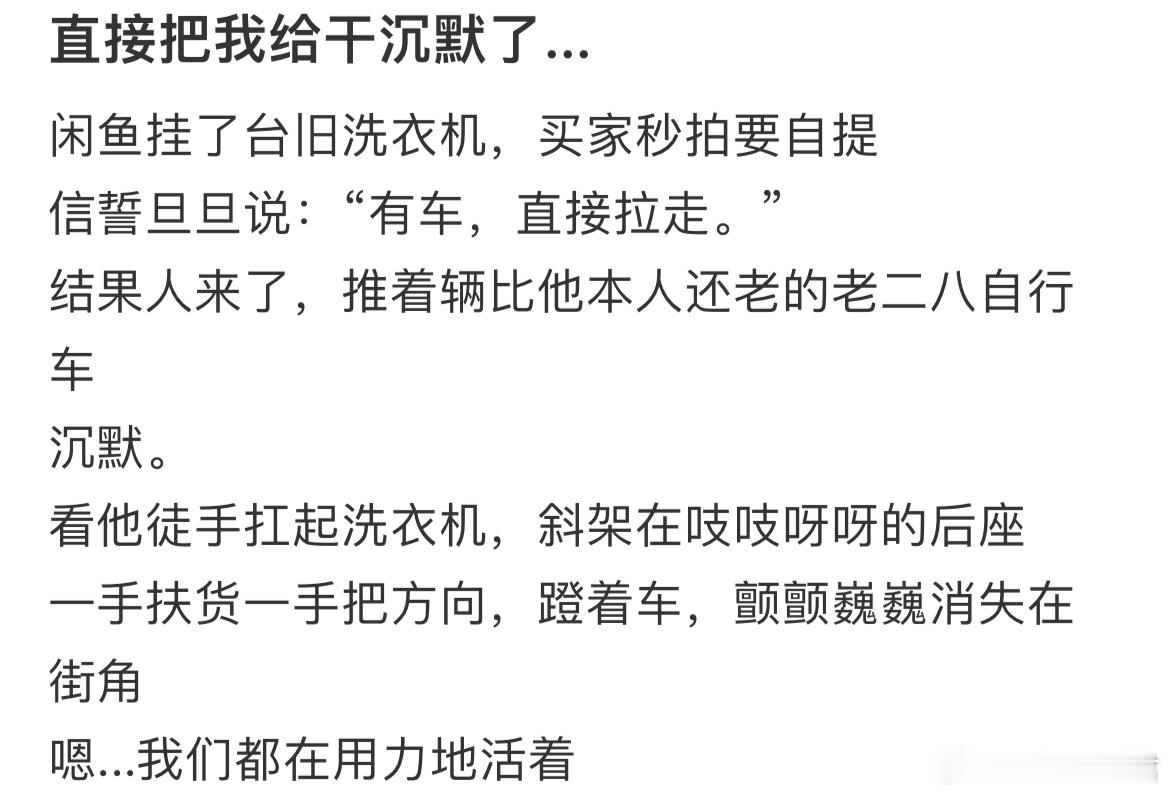 直接把我给干沉默了​​​