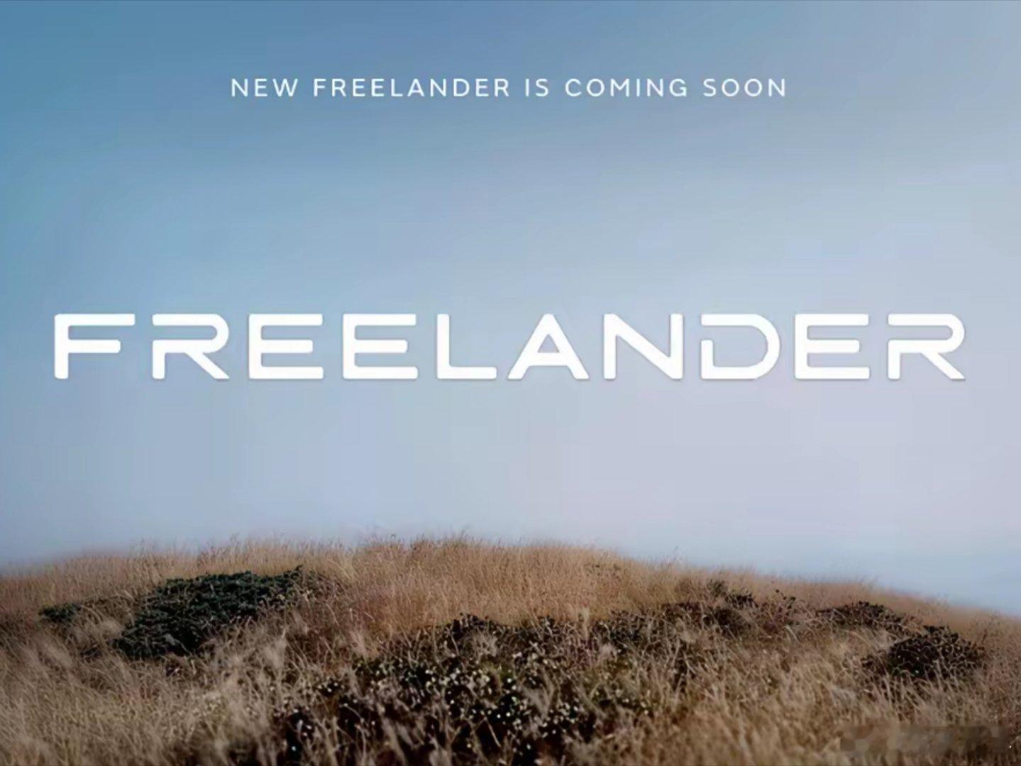 星纪元ES、ET已于捷豹路虎常熟工厂下线11月24日-11月25在捷豹路虎内部推