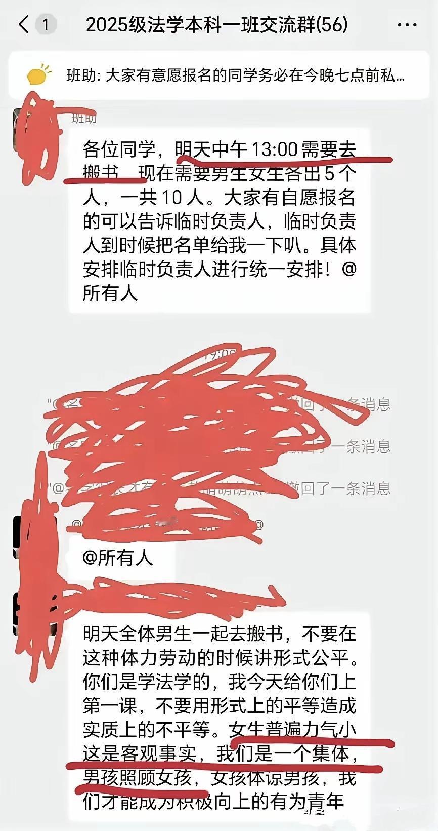 对于搬书这件事情，经过这几年社会事件的“毒打”教育，感觉大学男生开始醒悟了。女生