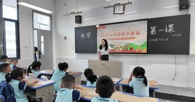 2026年，中国小学一年级新生人数迎来历史性转折，全国预计仅约1234万人