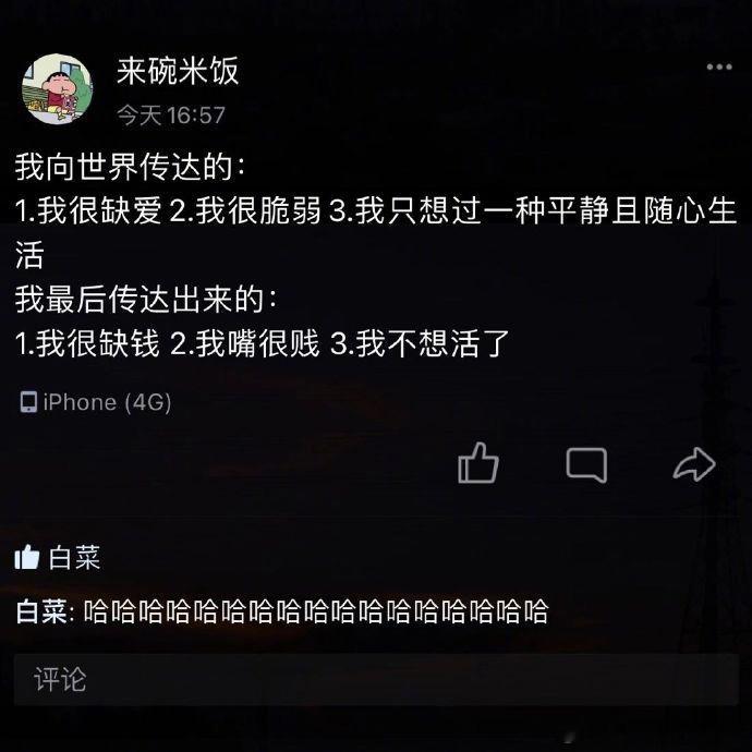 这是我想表达的:​​​​​​