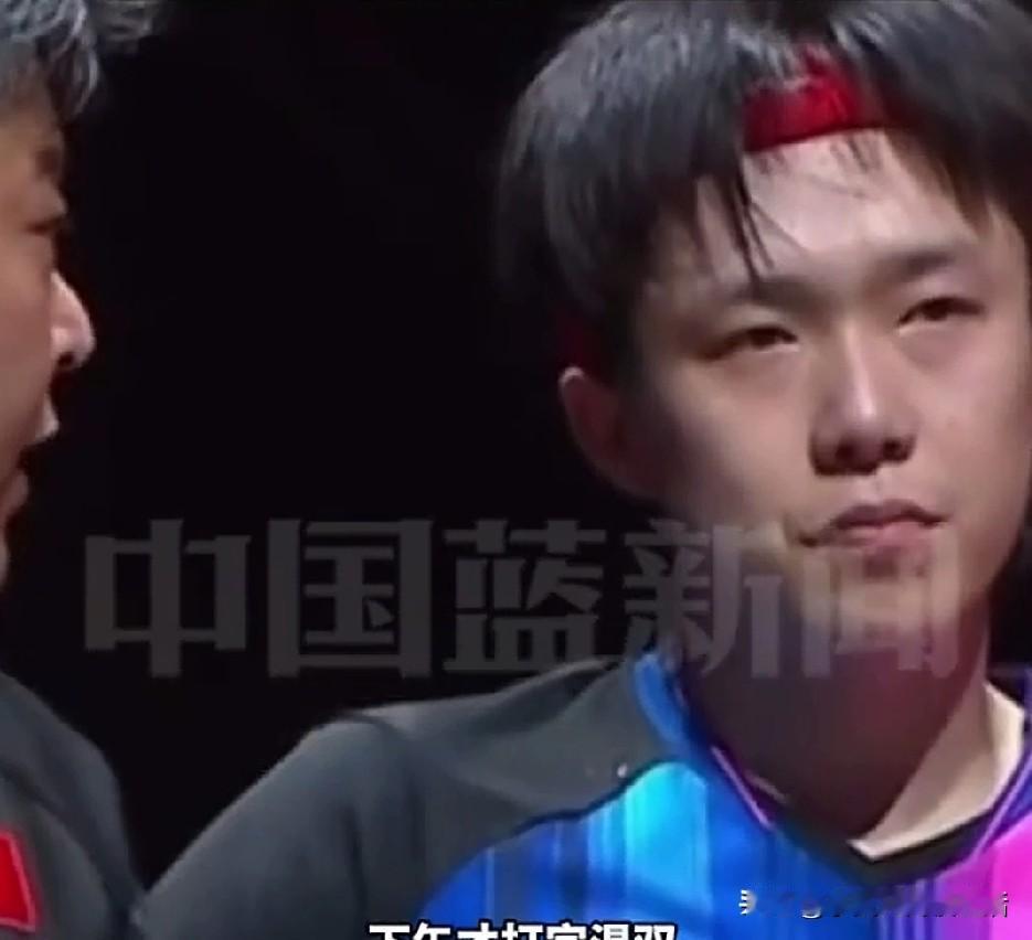 大家说王楚钦像不像累秧了。就像70后，80后从小干活把自己累得缓不过来，后面再干