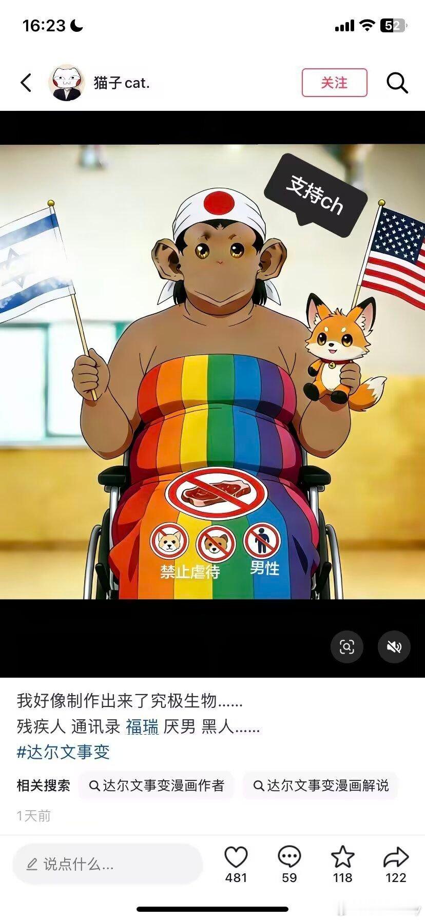 达尔文事变这个还真是究极生物了……