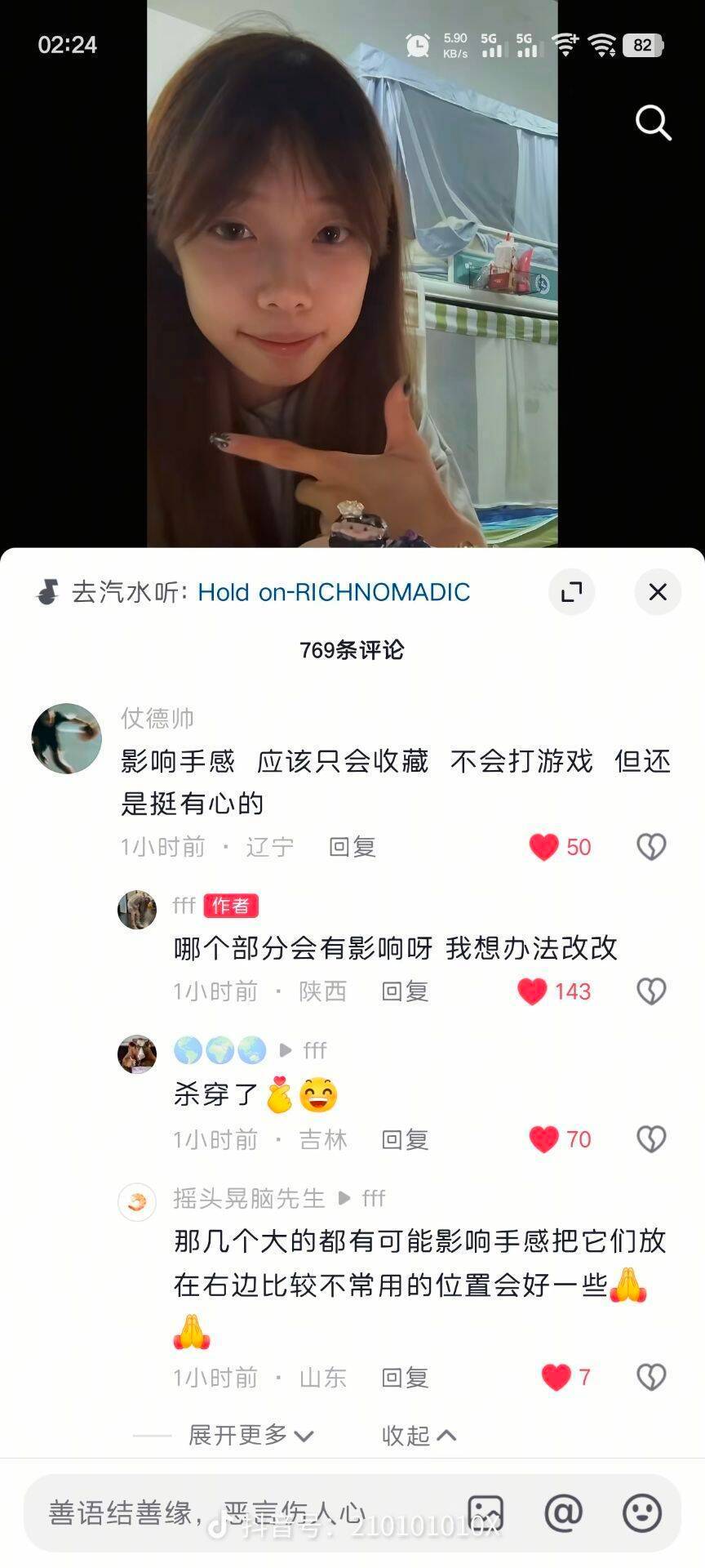 605 这个我是真的羡慕住了! ​​​
