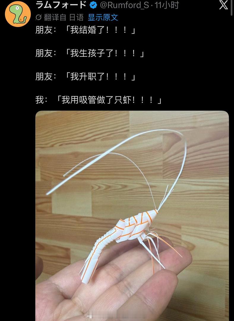 那你确实牛流汗黄豆的瞬间​​​
