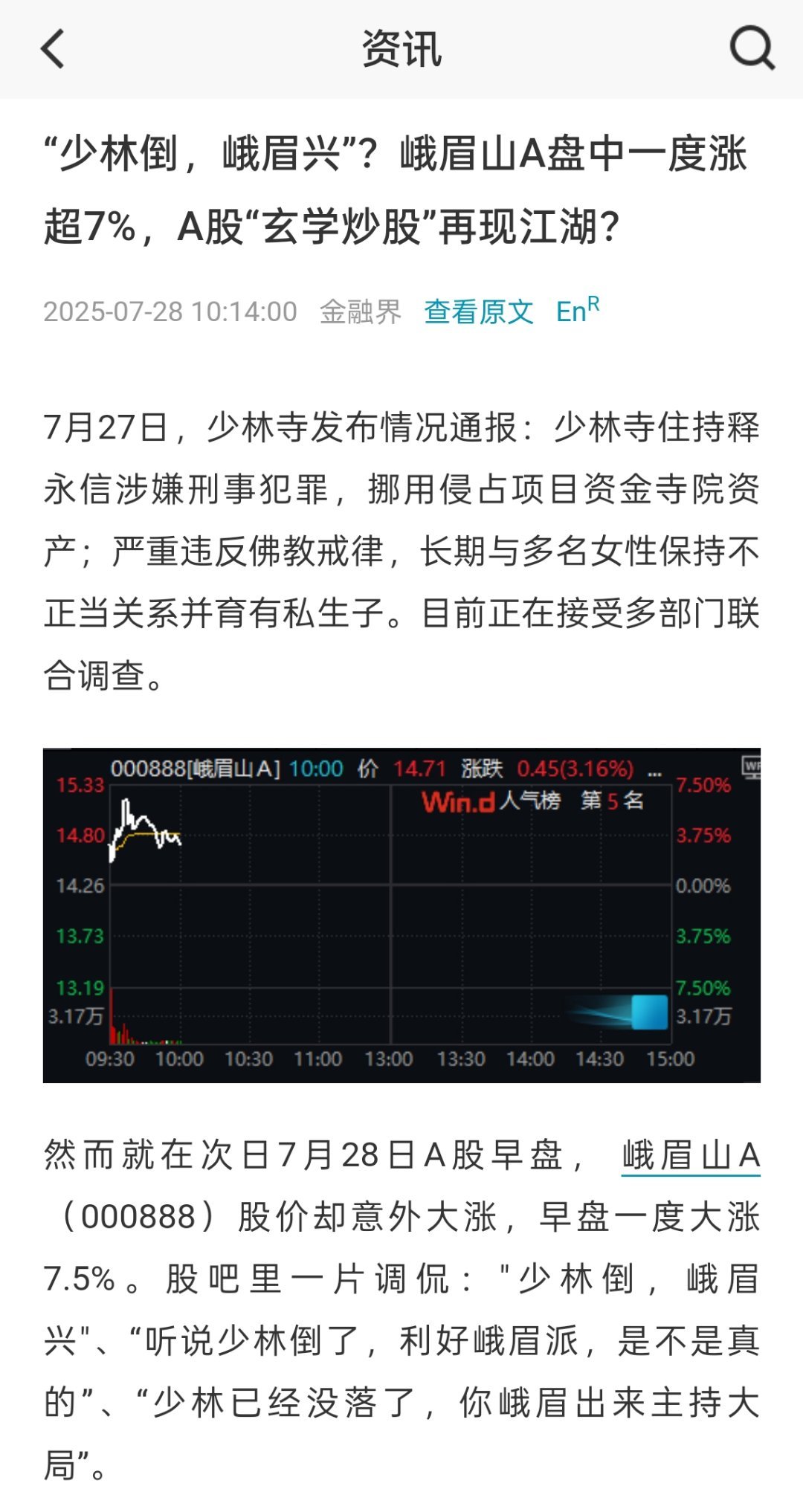 挂山顶了​​​