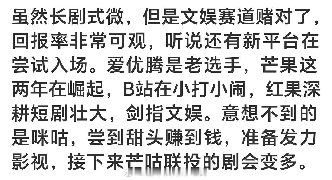 罗云熙平台拓荒的含金量还在上升🔥