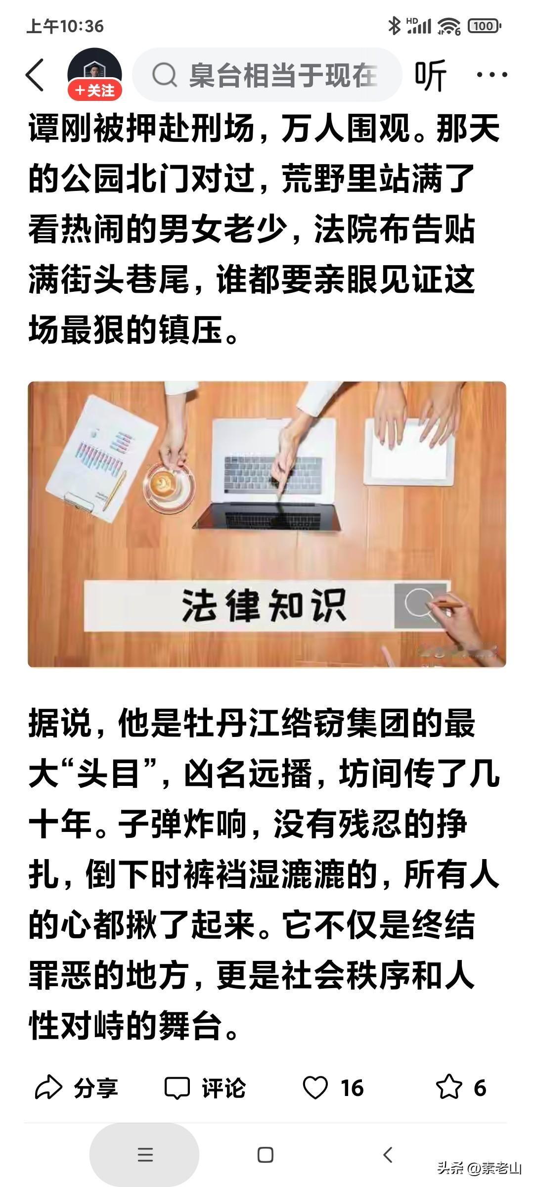 这个哥们太大胆了，连图片都不变，你少抄点，[呲牙笑]