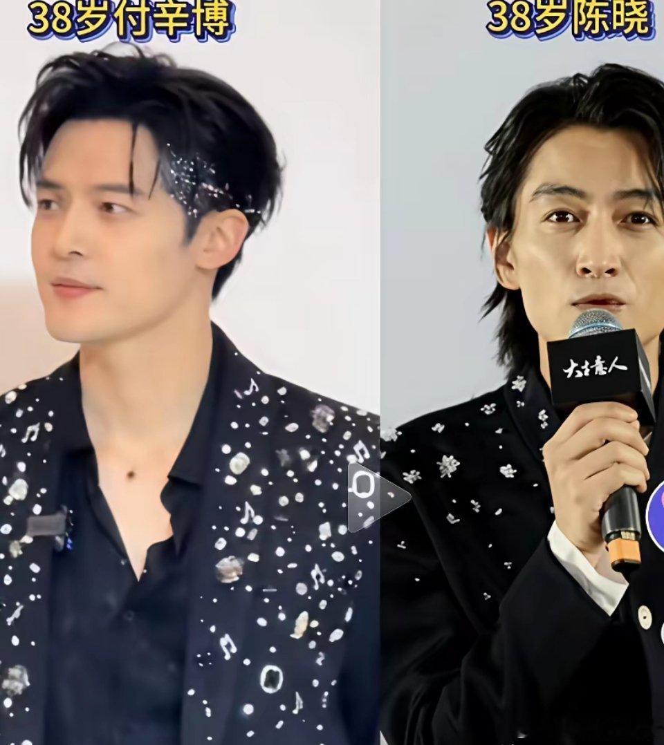 同样是38岁为什么付辛博和陈晓给人的感觉却是截然不同的两种呢？付辛博有种老小区翻