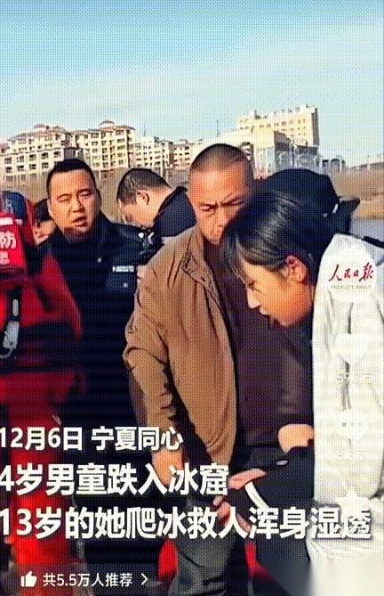 “爸，被洒水车淋了一下。”就这么一句话，13岁的女儿浑身滴着水，坐在炉子边烤火