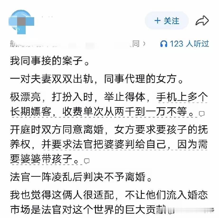 不得不说，真是把我看蒙了！