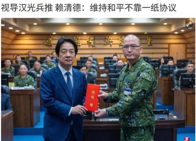 就在刚刚，“台独头子”赖清德突然叫嚣，4月14日，赖清德在社媒高调放话：