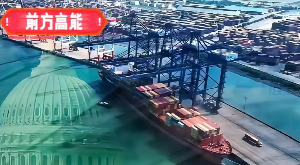 不再被动等待美国宣布10月14日起，凡是驶入美国港口的中国运营船舶、中国建造