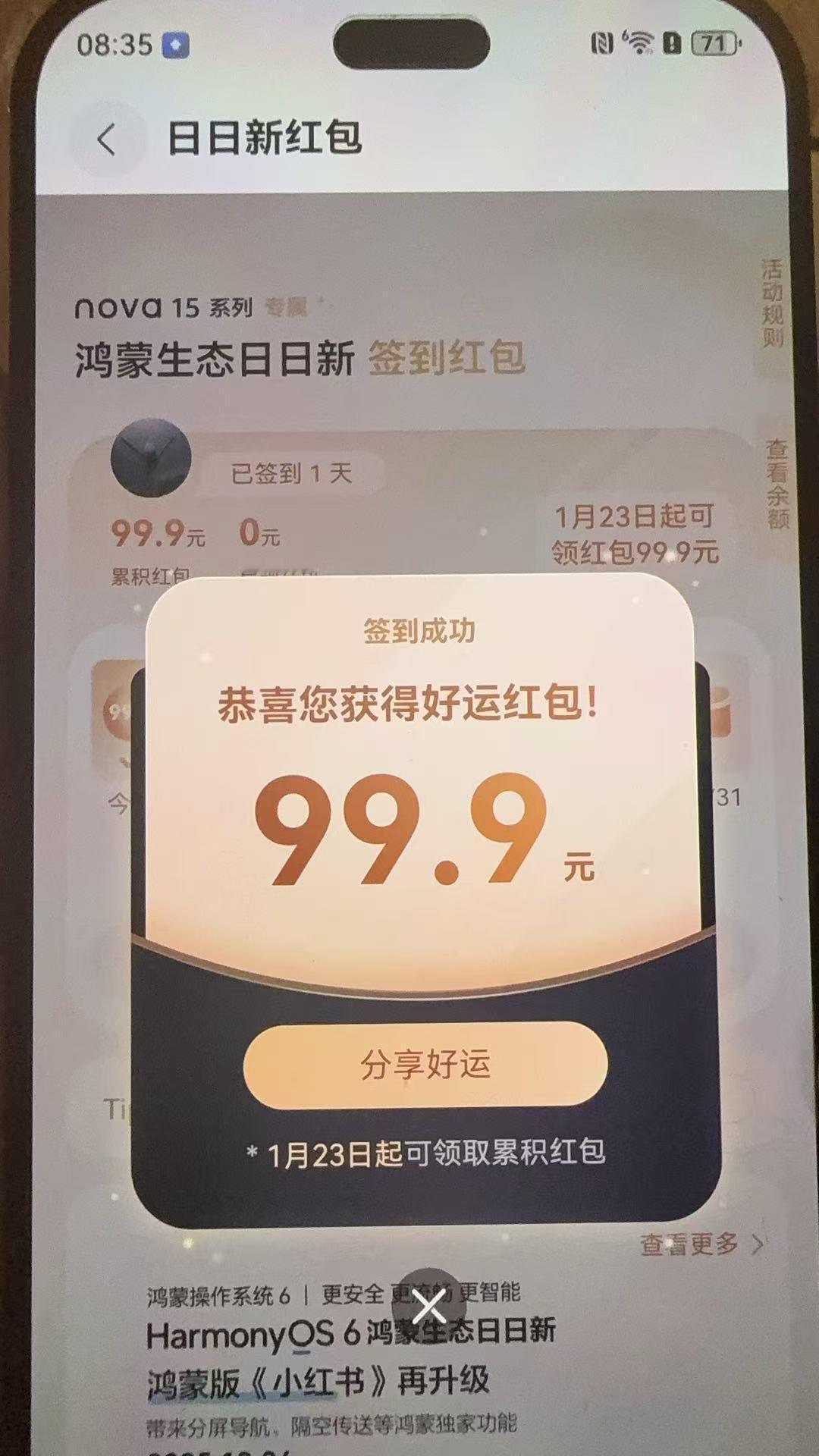 年底逛了一圈新机市场，发现个挺有意思的现象：不少中端机型都在悄悄涨价。所以看到今