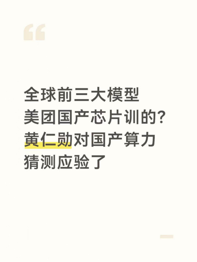 OpenRouter上前段时间突然冒出一个叫OwlAlpha的模型，没有任何官