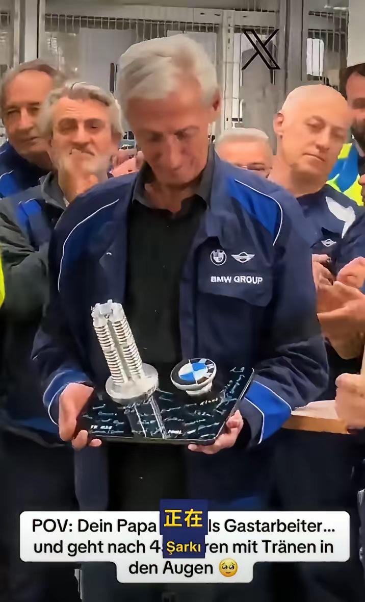 一位土耳其裔移民，在德国宝马工厂整整干了45年。近日，他正式告别岗位，宝马公