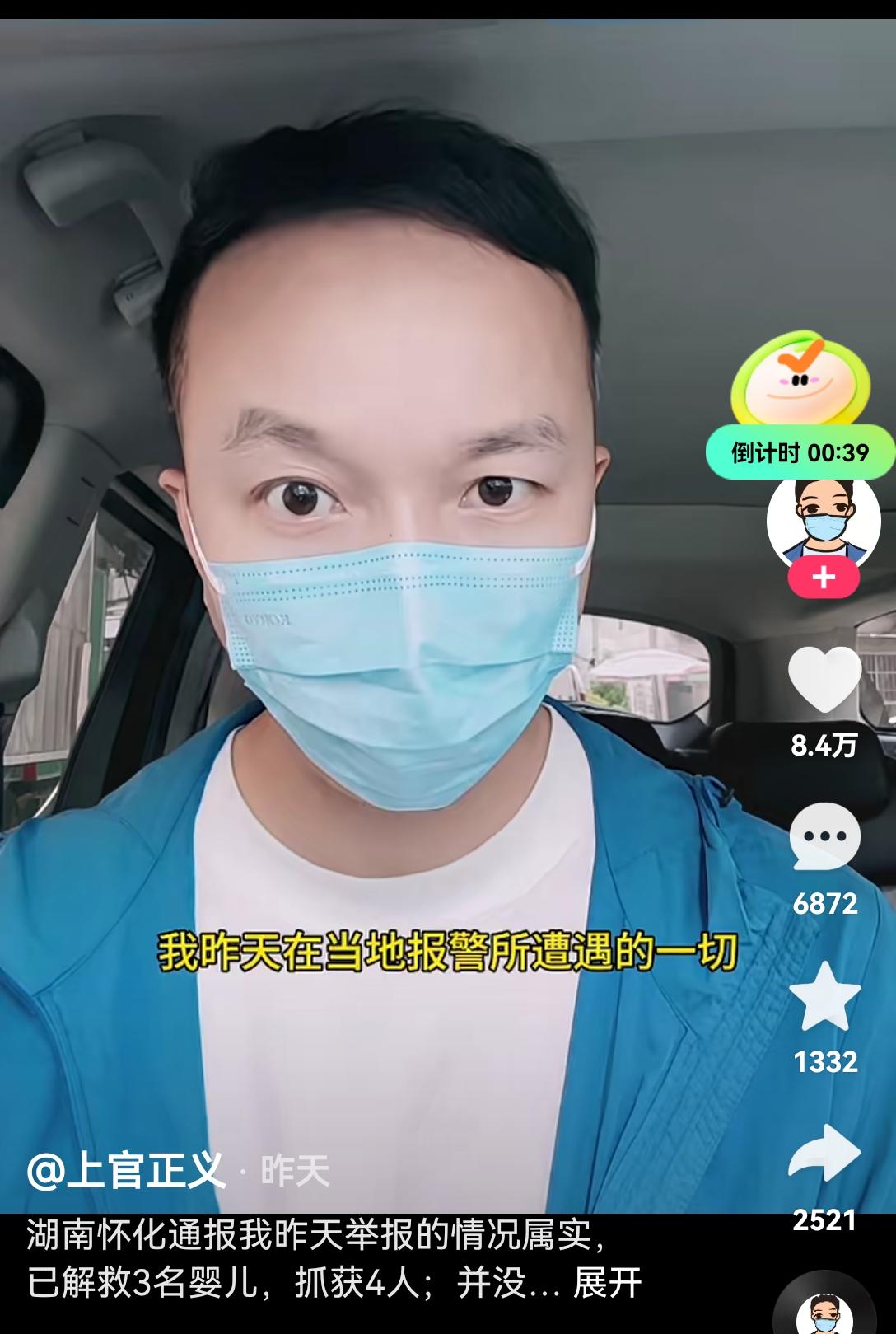 [思考]湖南怀化的事，“上官正义”已经离开，央媒和各主流媒体也关注报道——“限制