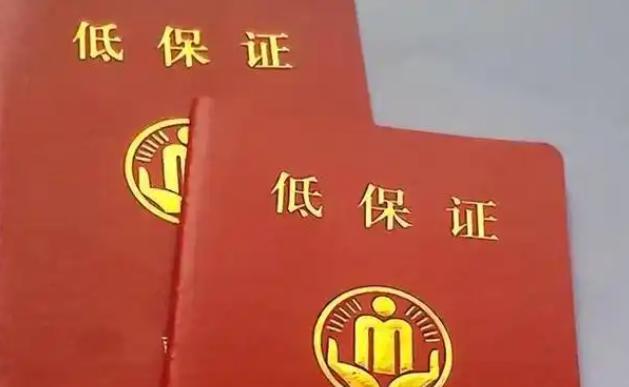 农村低保大清查！这5种行为将失去低保资格5、高消费要知道之所以能当上低保户，