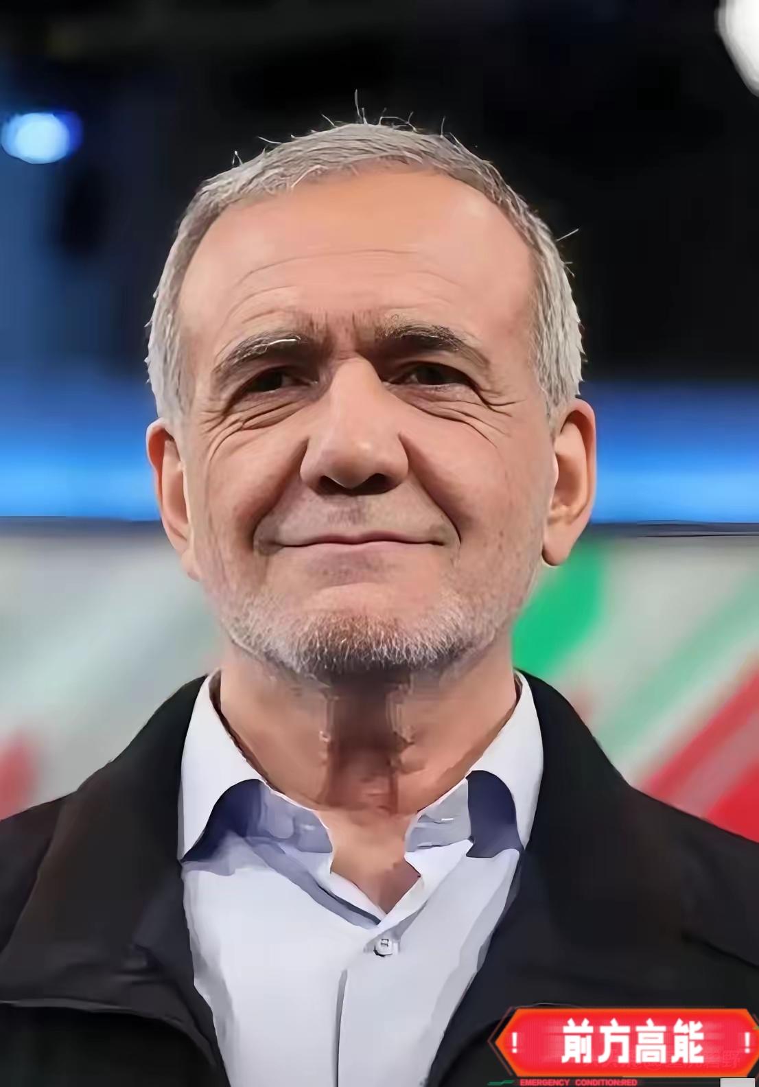 伊朗传来消息2026年4月30日，伊朗总统佩泽希齐扬在与白俄罗斯总统卢卡申科的